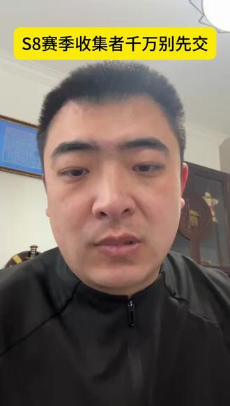 猛猛做吧那小任务就 #三角洲行动 #三角洲教学 #三角洲S8