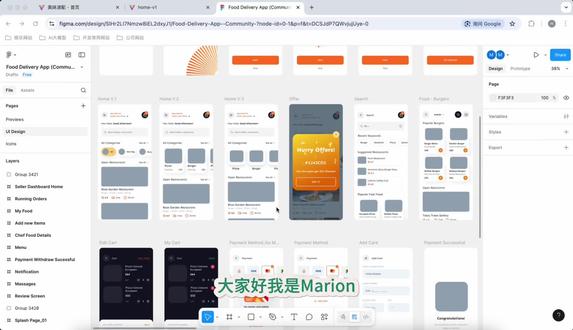 Trea solo模式与Cursor免费版UI生成前端大比拼 #前端网站生成对比 #TreaSolo模式 #Cursor免费版 #大模型评测 #UI还原体验
视频纪要
本次视频主要对 Trea 的 solo 模式和 Cursor 免费版在 UI 还原前端网站场景下进行评测对比:
一、生成网站及效果
1、Cursor 免费版:基于 home V1 原型图页面,通过配置 MCP Server 集成生成前端网站。生成效果尚可,一次生成后基本可用,但生成速度慢,十多分钟生成一个网站。使用的 GPT 5.1 Code x 模型效果较好,仅次于 cloud 模型。会员价格 20 美金。
2、Trea 的 solo 模式 :同样基于提示词生成单页面,集成搜索页面,样式和调整需改动较多,图片无自动填充,整体还原度低于 Cursor 免费版。底层使用 GMAT 大模型,不如 Cursor 免费版所用模型强大。
二、solo 模式问题总结
1、生成过程:生成中常出现错误并自动修复,修复时等待,不手动退出可能卡住,无法一次性自动完成所有修复。
2、服务操作:手动关闭运行服务后,本地需手动启动。
3、布局和图片:识别布局不准确,右侧布局元素飘移,无图片填充,对原型图理解局限,仅单页面还原,缺少网站头部和尾部完善规划。
4、代码问题:生成大量含数字代码时提示输入超长,需精简提示词和 MC 工具数量,但文档未提供具体精简方法,导致业务卡住。
三、对比总结
1、生成方式:Trea 的 solo 模式是端到端自动化;Cursor 有工具调用,智能体自主选择任务、编排规划。
2、处理流程:Cursor 会先读取 figma 原文件及图层组件信息,完整规划后开发任务,生成效果更符合 h 网站范式。
3、效果影响因素:UI 转前端页面效果很大程度依赖大模型,国外如 cloud、GPT 5.1 等大模型效果更佳,国产模型还原度较差。solo 模式后续会集成 GPT 5.1,值得期待效果改进。