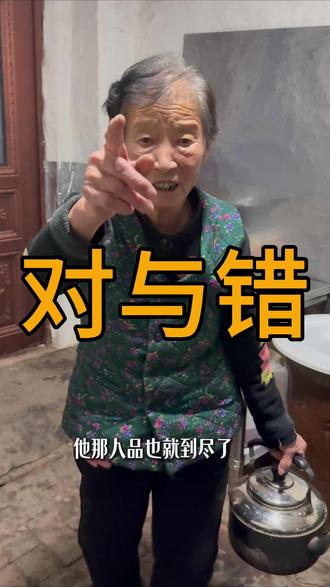 把老人送进养老院到底是对是错?#养老 #对与错 #家庭 #儿女