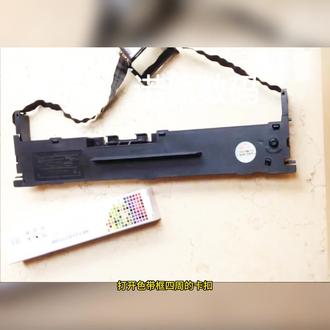 天威630色带芯安装