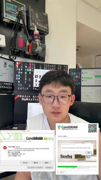 8月12日(1) Cdr安装出现错误报告解决办法