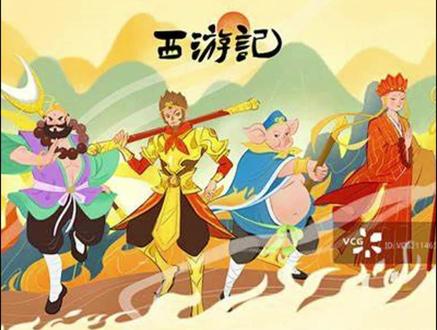 龙宫取宝 龙宫取宝 #西游记动画片