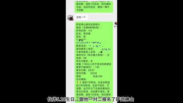 谨以此视频记录我的萨武之行.去观世界,才有世界观.#雪山 #萨武神山 #vlog#影石acepro2 #记录的意义