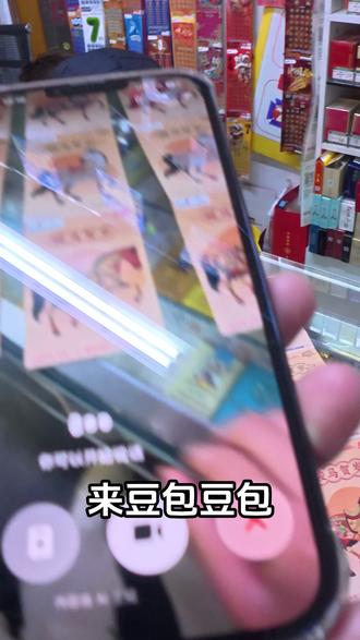 我就说嘛,豆包的实力不容小觑 #vlog十亿流量扶持计划 #豆包 #公益正能量 #体育彩票