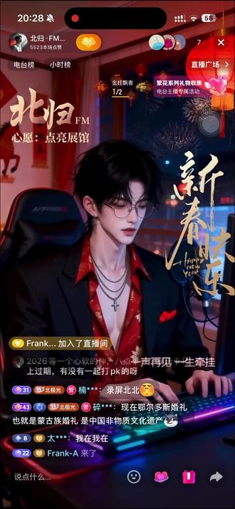 十二花信报春来 #十二花神 #电台 #礼物 #偏爱 海上生明月,天涯共此时。愿我们一起共渡岁月绵长,余生浪漫且自由。