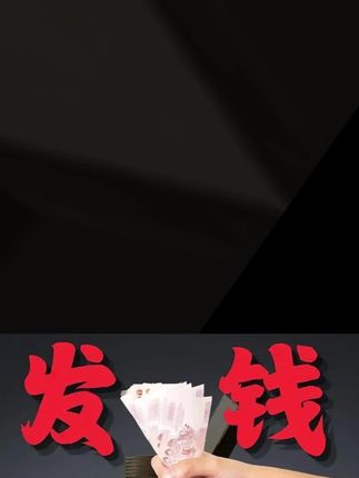 越南向全体国民每人发放十万越南盾 #越南 #东南亚