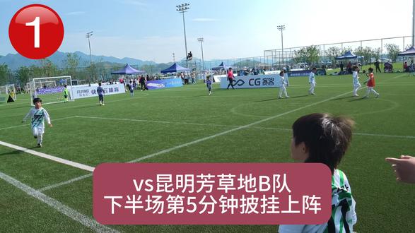 202505快步云小玖进球全记录 11号门锋选手五一衢州快步云比赛,在一半以上时间都在守门的情况下,取得5粒进球,位居队内射手榜第二。奇拉维特?坎波斯?😄 #快步云杯 #爱踢客明光桥 #爱踢客青英队 #因为热爱所以坚持