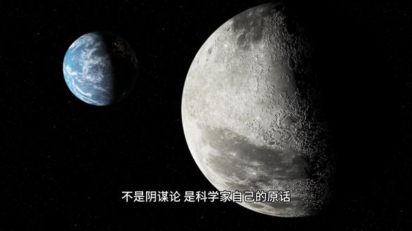 月球 月球——宇宙最不合理的卫星#天文#宇宙#青年创作者成长计划#科普#月球
