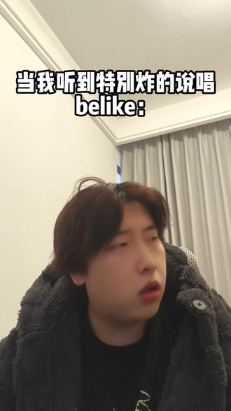 我要当rapper!都去听DD backseat #ddbackseat#topbarry #rapeter #说唱 #抽象