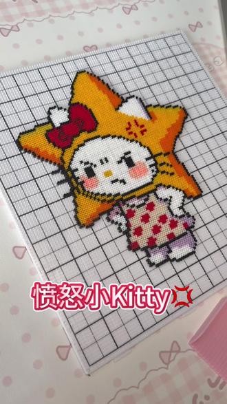 愤怒小kitty #拼豆 #拼豆图纸 #Kitty #像素画教程