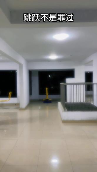 跳⃠跃⃠不⃠是⃠罪⃠过⃠ #禅者行脚 #跳跃不是罪过 #jumpstyle #佛跳墙 #清冷佛子