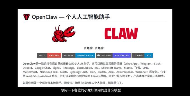 openclaw使用千问模型的bug你们有没有遇到过? #openclaw #ai #aiagent #人工智能