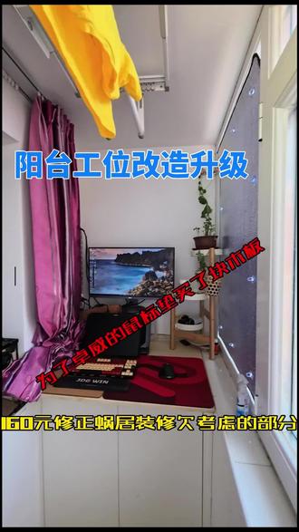 为了卓威的鼠标垫,我买了块木板 有多少人是在阳台储物柜上办公,研究了几个月终于找到简单好用的解决方案,一块订制木板就能让我的卓威鼠标垫展开了。