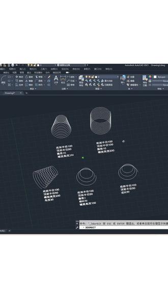 CAD螺旋命令,99%的人不会用 CAD螺旋命令,你真的会用吗?#CAD #cad教程 #cad画图 #cad讲堂 #CAD技巧
