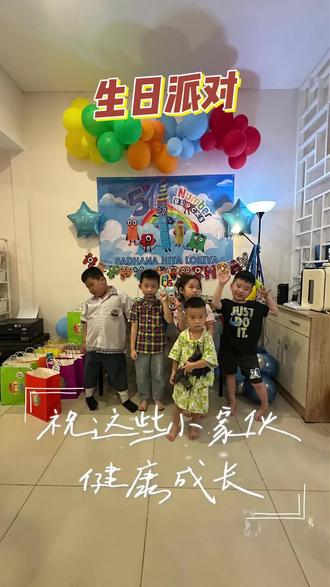 异国童年,生日快乐 一群中国娃的快乐时光#印尼生活 #生日派对 #奶爸日常 #海外生活