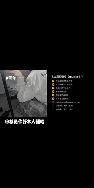 也不晓得怎么进的鼓#故意没接#说唱