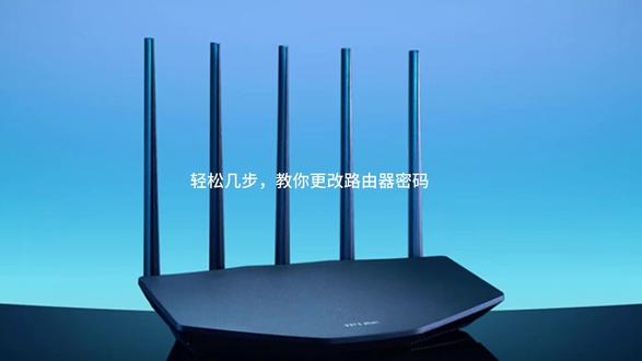 轻松几步,教你更改路由器密码 #路由器修改密码