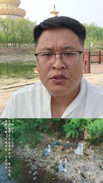春风拂汶水,祓禊祭芳华。 三月三 上巳节 女儿节 华服日 农历三月三,古称上巳节,源自先秦,是古人迎春祈福的重要日子。《论语》有云:暮春者,春服既成,冠者五六人,童子六七人,浴乎沂,风乎舞雩,咏而归。说的正是古时祓禊之礼——临水洗秽、兰汤沐浴、祈福禳灾。
祓禊本是上巳的主要内容,而后世则逐渐演变成了水边宴饮赋诗的风雅活动:
永和九年上巳,王羲之与众名士兰亭雅集,留下千古名篇《兰亭集序》:暮春之初,会于会稽山阴之兰亭,修禊事也,曲水流觞、吟诗作赋,成为佳话。
三月三更是人文始祖轩辕黄帝诞辰,华夏儿女共祭人文始祖,传承文化根脉。
同时它还是传统的女儿节,古时这一天少女踏青簪花、尽显芳华;
2018年共青团中央将每年农历三月三上巳节定为中国华服日,这一天着汉服、行汉礼旨在不忘根本,以期继续前进。
近年来,汶上深挖传统节日文化内涵,让三月三上巳节焕发出新的生机。汉服巡游、国学品鉴、茶艺展演、古琴雅集等特色活动轮番上演,身着华服的人们行传统礼仪,再现古时上巳雅韵,让踏青、祈福、祓禊的习俗,以更鲜活的方式融入现代生活。
春风拂汶水,祓禊祭芳华。汶上三月三,是春的盛宴,是礼的传承,更是乡土人情的温暖汇聚。愿每一位汶上人,都能在这暮春时节,沐春风,纳吉祥,得安康,把日子过得如春日繁花般灿烂兴旺。#三月三 #上巳节 #汶上文旅 #济宁汉服#山东传统文化