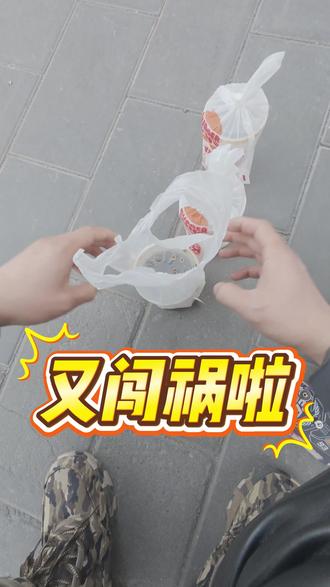 12月2日 汉堡王我恨你#外卖日记