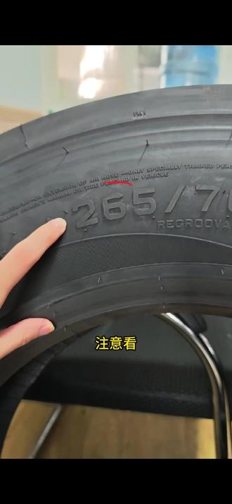 卡车货车轮胎的参数怎么看?轮胎上的子母和数字又代表什么意思? 准备换胎的卡友一定要知道!#轮胎 #换胎 #货车司机 #4米2蓝牌货车 #重庆卡友
