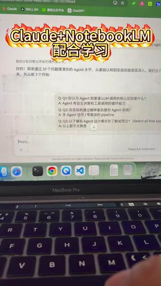 Claude + NotebookLM帮你快速学习 这几天用这个方法疯狂补知识,还挺好用
#AI #claude #notebooklm