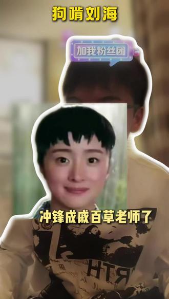 泽神剪头发剪成了······ #陈泽