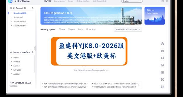 盈建科YJK结构设2026英文版-港版 美标 欧标软件, 设计出海必备软件,毕竟这个软件大家都很熟悉,无缝对接,同时又能出英文版计算书,采用欧美标规范计算,还是很实用,推荐!