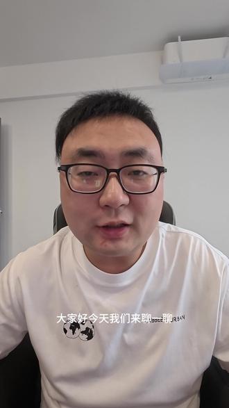 主角秦娥之消失的工资 一直在上班,没吃过三个菜。手术没做,三万又消失了#主角 #忆秦娥 #秦腔