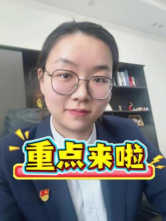 2026年2月14日 莱商银行济南高新区支行春节营业时间!!!#莱商银行济南分行 #住房公积金 #春节我在岗