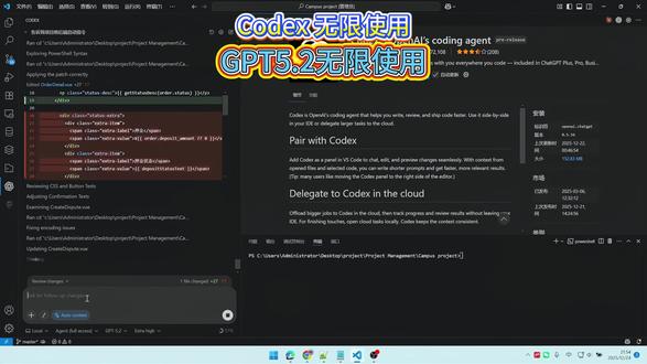GPT-5.2 4款模型编程无限使用,支持多开窗口 支持三端win mac liunx使用,非常适合工作室,大量开发任务,安装只要2分钟,售后无优 不会跑路,支持售后 稳定使用#codex #GPT5 #稳定使用 #无限使用 #AI编程