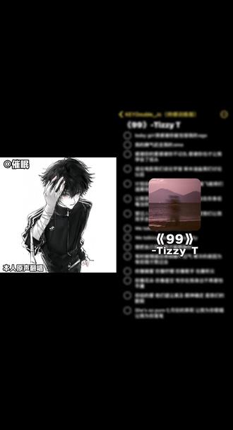 我们逃离地球 #直男音 #tizzyt #翻唱