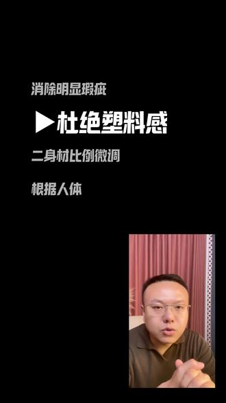 豆包P图经典指令 #AI #AI工具 #豆包 #知识分享 #工作流