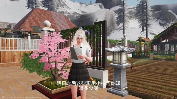 明日之后实用小技巧 #明日之后 #明日之后赚金计划