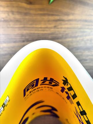 七年级开始就要写800字作文了,给孩子准备这套#初中同步作文  积累写作素材
