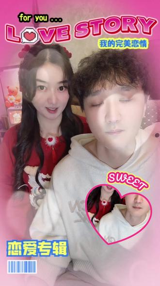 放羊的星星 梦幻联动,重启经典#短剧 #翟一莹 #放羊的星星 #林志颖 #杨鹏丞