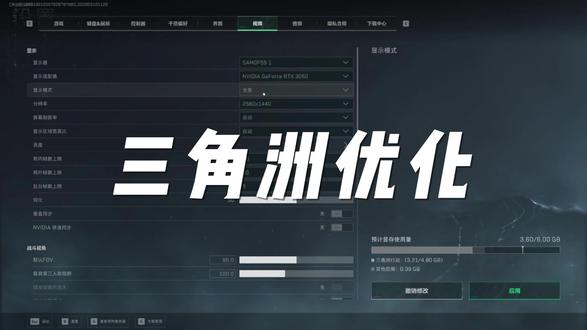 三角洲游戏帧率暴涨方法,轻松教会你!
#华硕无畏 #华硕无畏pro14 #4加4 #华硕321彩蛋节 #三角洲行动