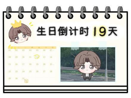易遇生日倒计时19天! “看来我是大众脸”#易遇 #世界之外易遇 #世界之外 #世界之外真好玩