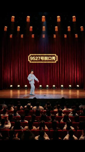 9527脱口秀第三集 来自医生的测试#GagaAI #嘎嘎 #AI脱口秀 #来自医生的测 #精神小伙