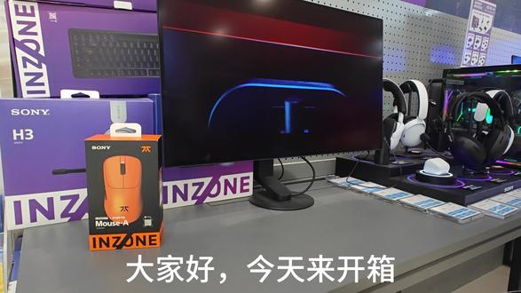 索尼INZONE H6 Air开放式电竞耳机开箱! 索尼 INZONE H6 Air,不仅是一款游戏耳机,更是将索尼专业监听级技术(MDR-MV1)下放到游戏领域的产物。从 199 克的超轻机身,到开放式的自然声场,再到专业级的音效调校,每一处设计都直指 “沉浸” 与 “舒适” 的核心。#索尼电竞耳机 #电竞耳机