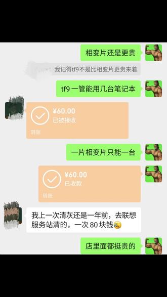 拯救者y7000p清灰 拯救者y7000p清灰全过程#拯救者y7000p #笔记本维修 #清灰 #King #美食