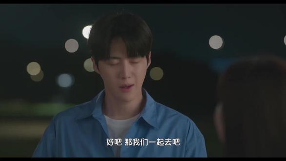 谁懂啊家人们太甜了这一段 #爱情怎么翻译 #高允真 #金宣虎 #爱情 #韩剧推荐