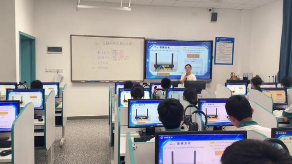 教学片段 #信息科技教学#互联网