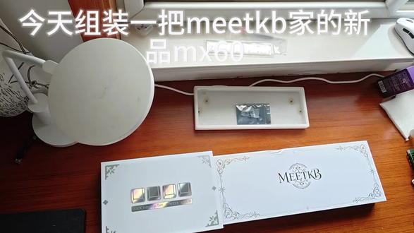 MX60组装 #客制化键盘 #组装教程