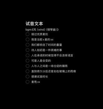 5月24日 嘿嘿#语音厅 #TT语音 #试音