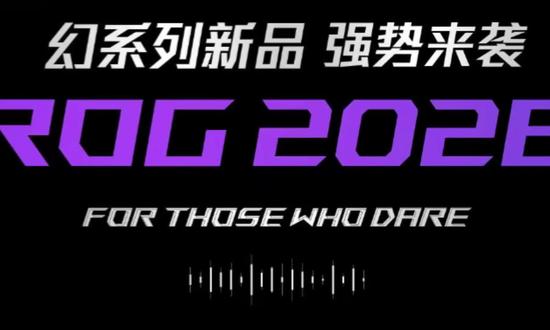 英伟达显卡如何独显直连 #ROG笔记本 #ROG2026