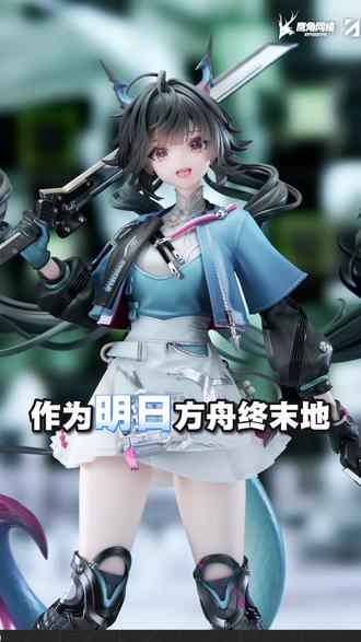 刀客塔必冲!APEX 陈千语手办 1/6 比例含专属地台#陈千语 #手办 #明日方舟终末地 #大人也要玩玩具