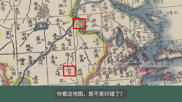 一省内,两地竟重名? #地理 #历史
#地理知识讲解#地理科普 #抖音合集升级计划