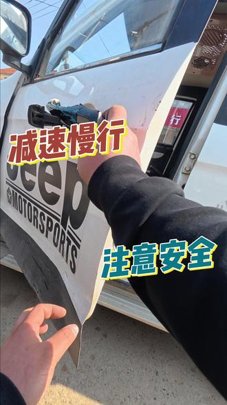 出行一定注意安全! #安全第一 #维修 #电动车