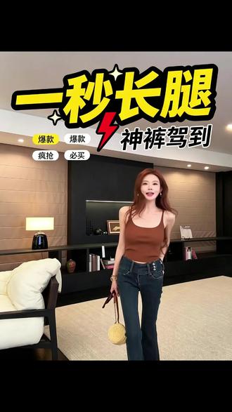 【漫画比例】巨巨显瘦显腿长 复古蓝弹力紧身牛仔裤 #抖加小助手#复古蓝牛仔裤#显瘦显腿长#弹力紧身牛仔裤#漫画比例穿搭