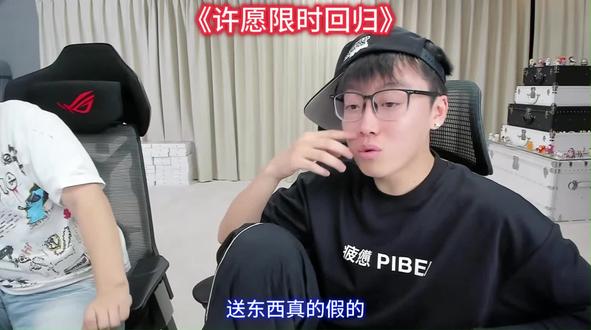 许愿限时回归 #陈泽 #许愿 #许愿池 #圆梦
@陈泽- @陈泽陈泽(鼠门)